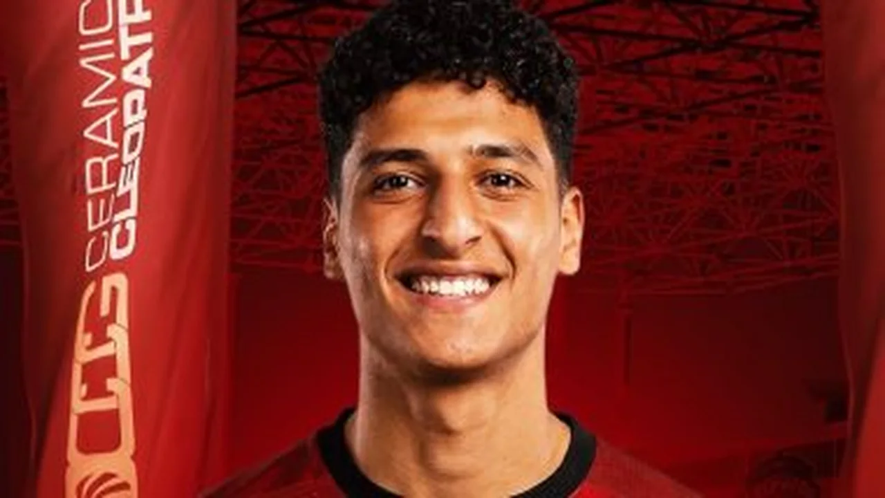 رسمياً سيراميكا يعلن تعاقده مع محمد عبد الله لاعب الأهلي على سبيل الإعارة